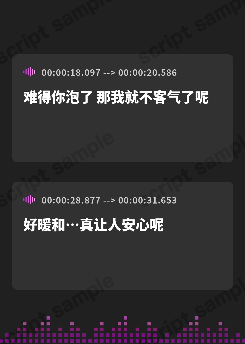 【簡体中文版】【各トラック敗北ENDあり】童貞大好き爆乳聖女の限界寸止め射精管理【射精回数1回】 – Preview 3