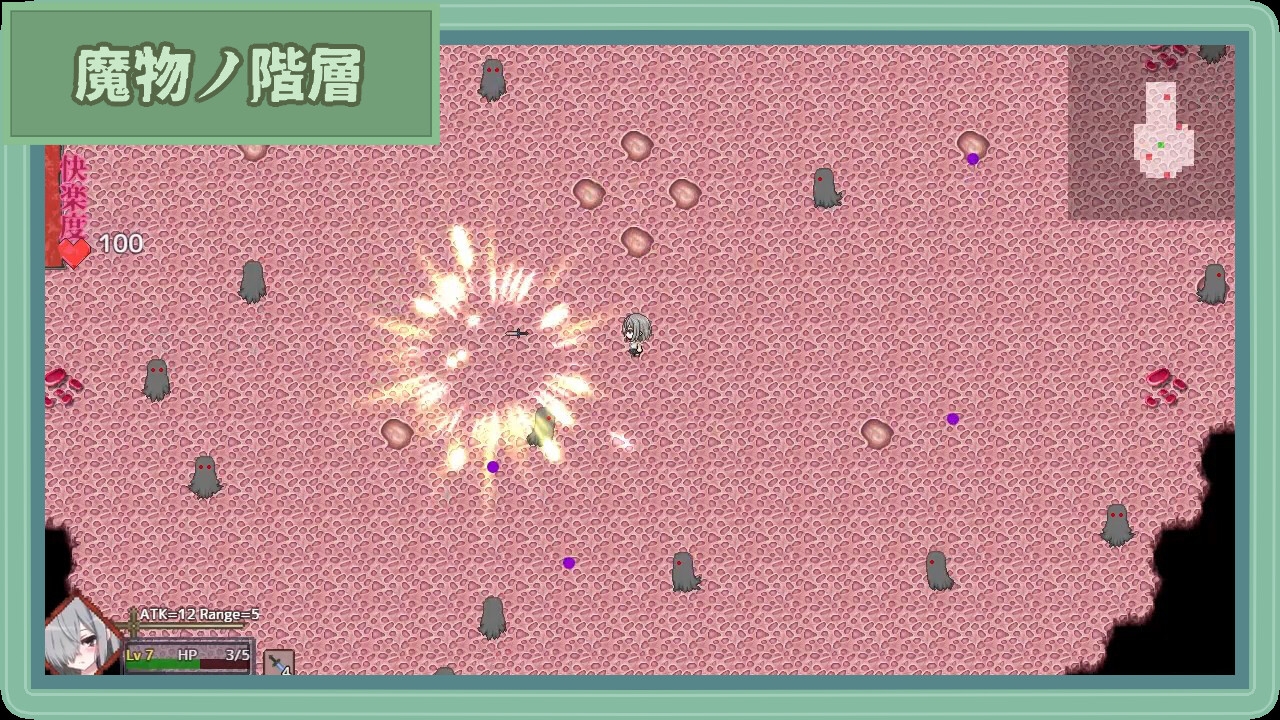 受難系少女リン-トラップダンジョン編-