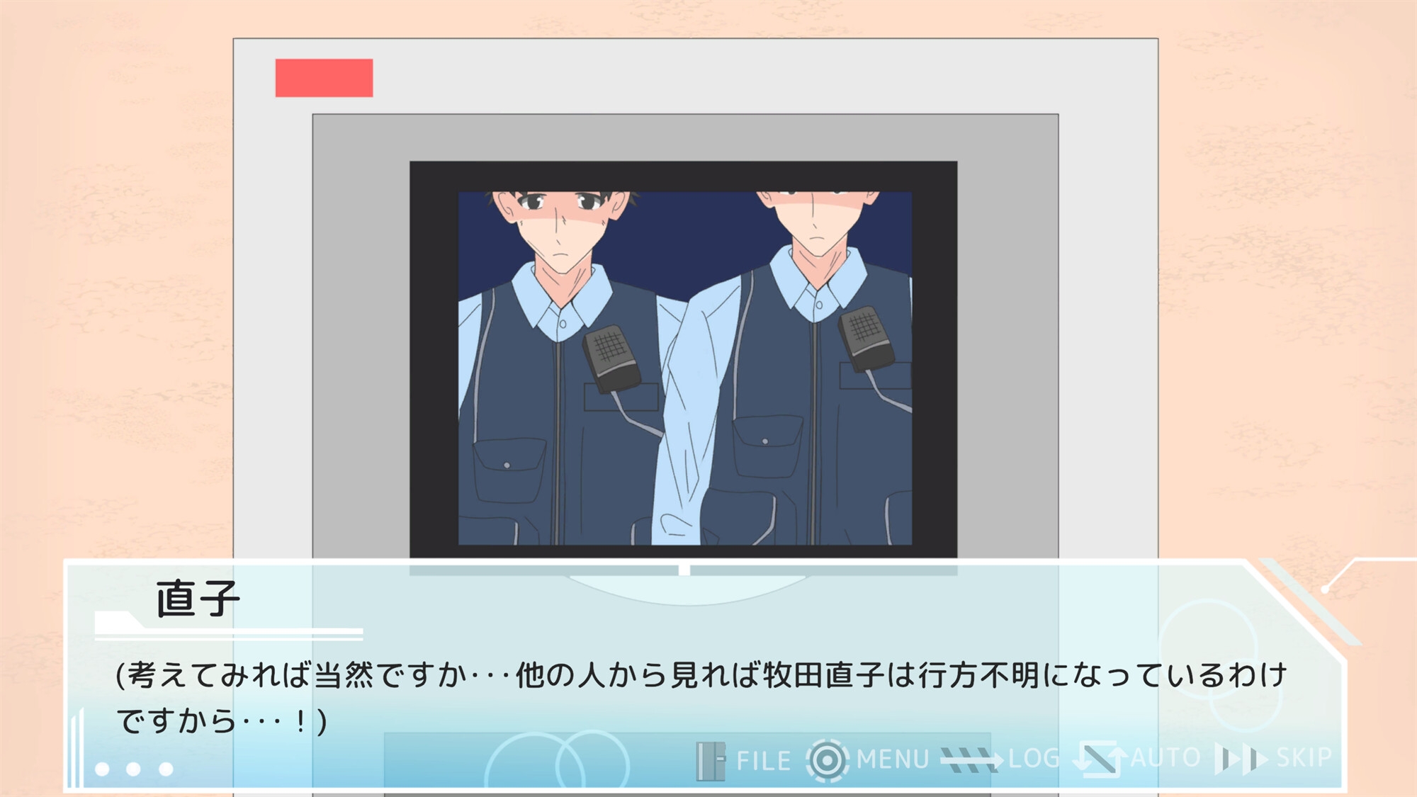 かみひより ～識塗り編～ – Preview 4