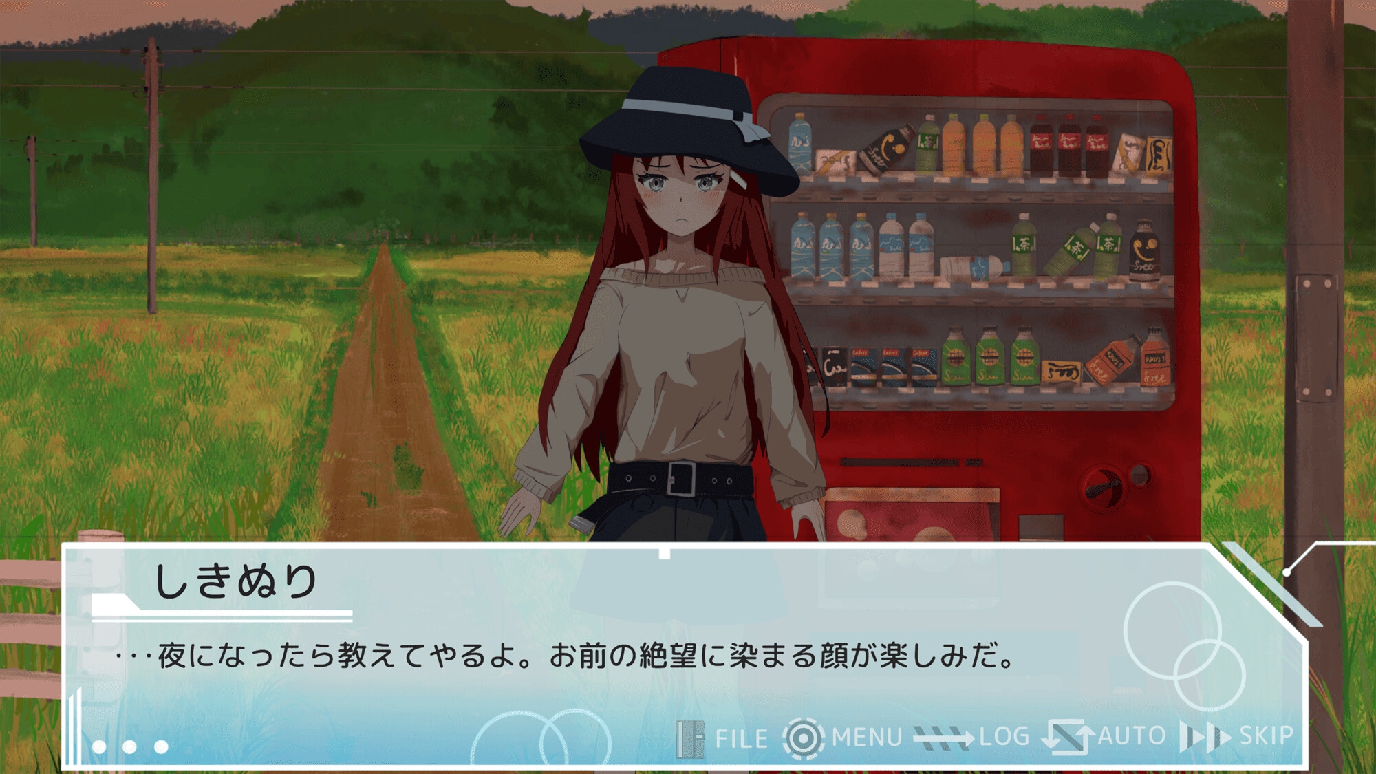 かみひより ～識塗り編～ – Preview 6
