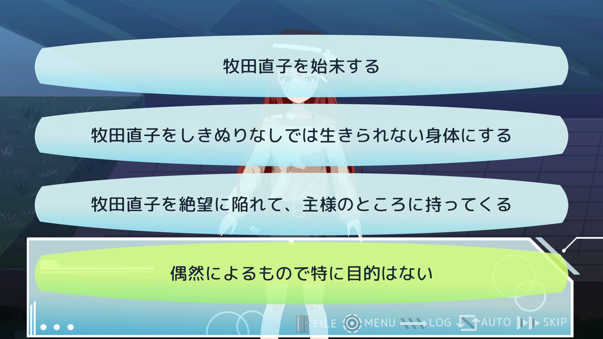 かみひより ～識塗り編～ – Preview 7