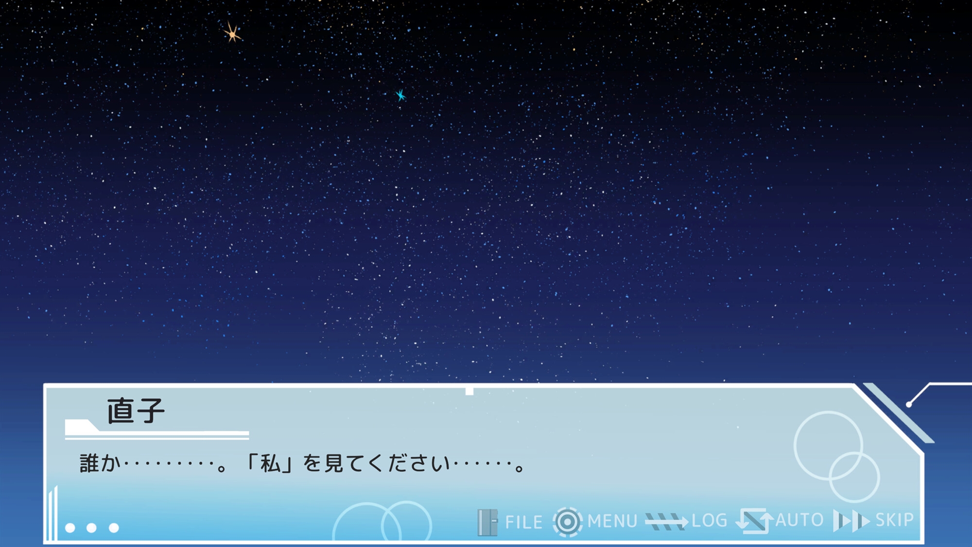 かみひより ～識塗り編～ – Preview 8