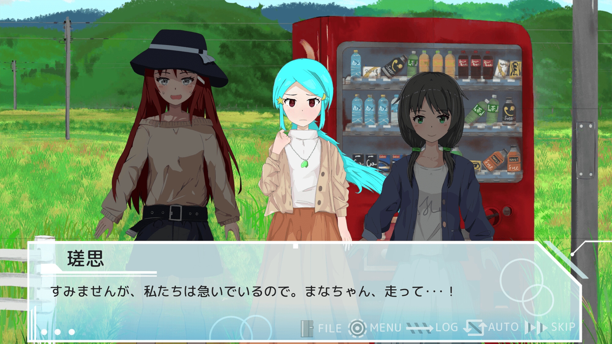 かみひより ～識塗り編～ – Preview 9