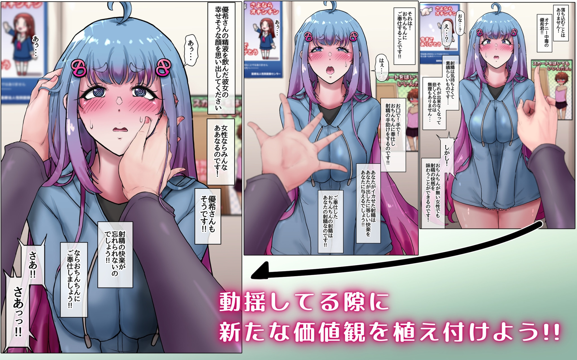 女体化男の子がギャルになるまで。～女の子になりたい男の子のちんちんをあえて開発しまくってオナニーのことしか考えられないシコ猿に変えてからちんちんを取り上げる話。