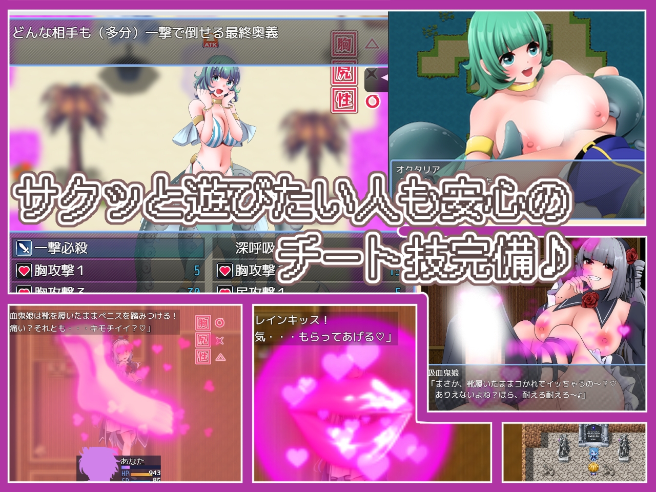 決着はバトルファックで -初回特典付き-