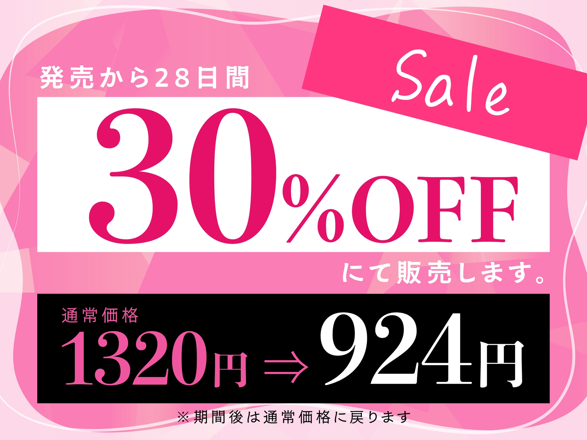 【清楚×NTR報告】生ハメは童貞係のお仕事です～生徒会長彼女の寝取られ報告～【淫紋パッチで嫌でも発情♡】 – Preview 8
