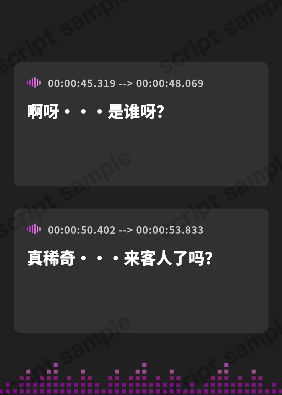 【簡体中文版】舐女グルイ～スケベ舌3姉妹の媚薬ヨダレ沼に溺れて子種を搾り尽くされる～ – Preview 2