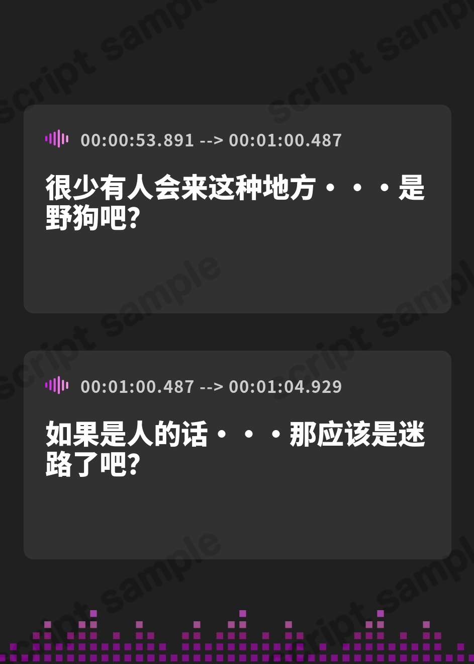 【簡体中文版】舐女グルイ～スケベ舌3姉妹の媚薬ヨダレ沼に溺れて子種を搾り尽くされる～ – Preview 3