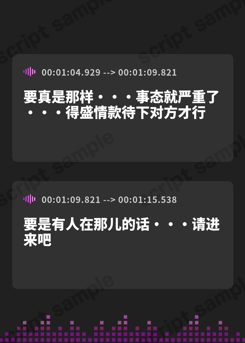【簡体中文版】舐女グルイ～スケベ舌3姉妹の媚薬ヨダレ沼に溺れて子種を搾り尽くされる～ – Preview 4