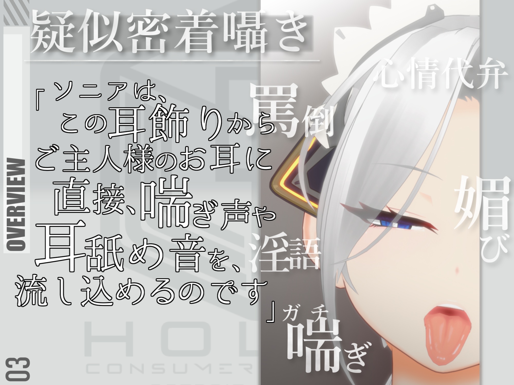 【3Dアニメ】事務的マゾ手コキ メイド型セクサロイドの手加減なし強○ザーメン搾り