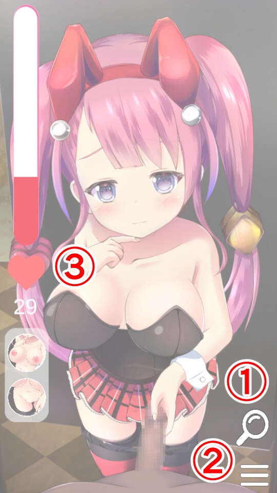 裏オプはいかがですか?