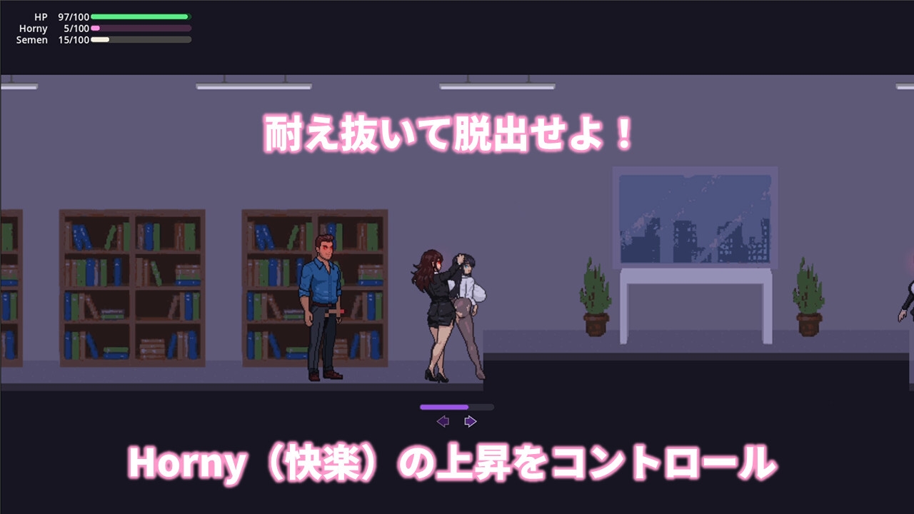 Nightmare Office 2~Origin~
