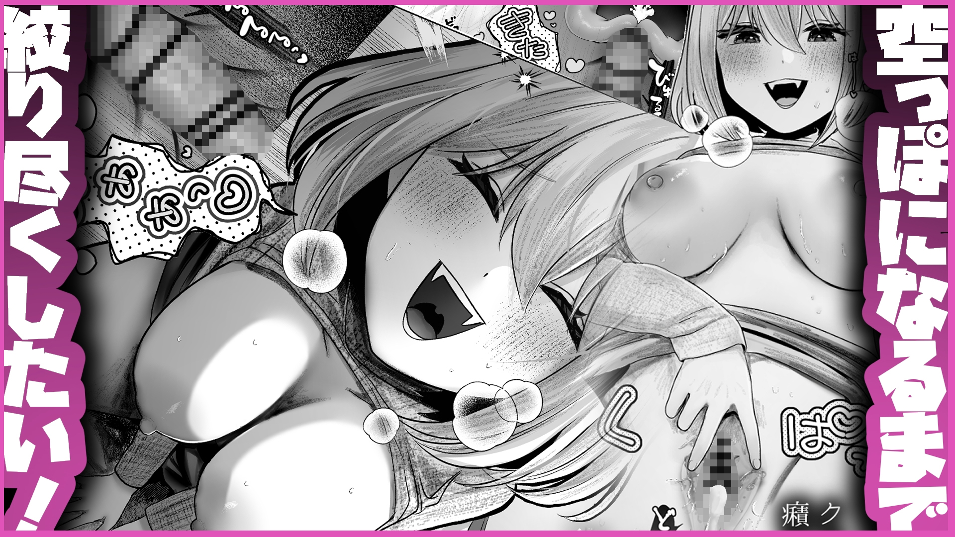よわよわサキュバス〜おじゃまします編〜 – Preview 4