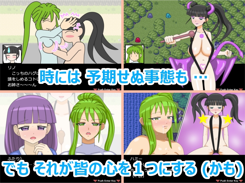 リノ&ハミー
