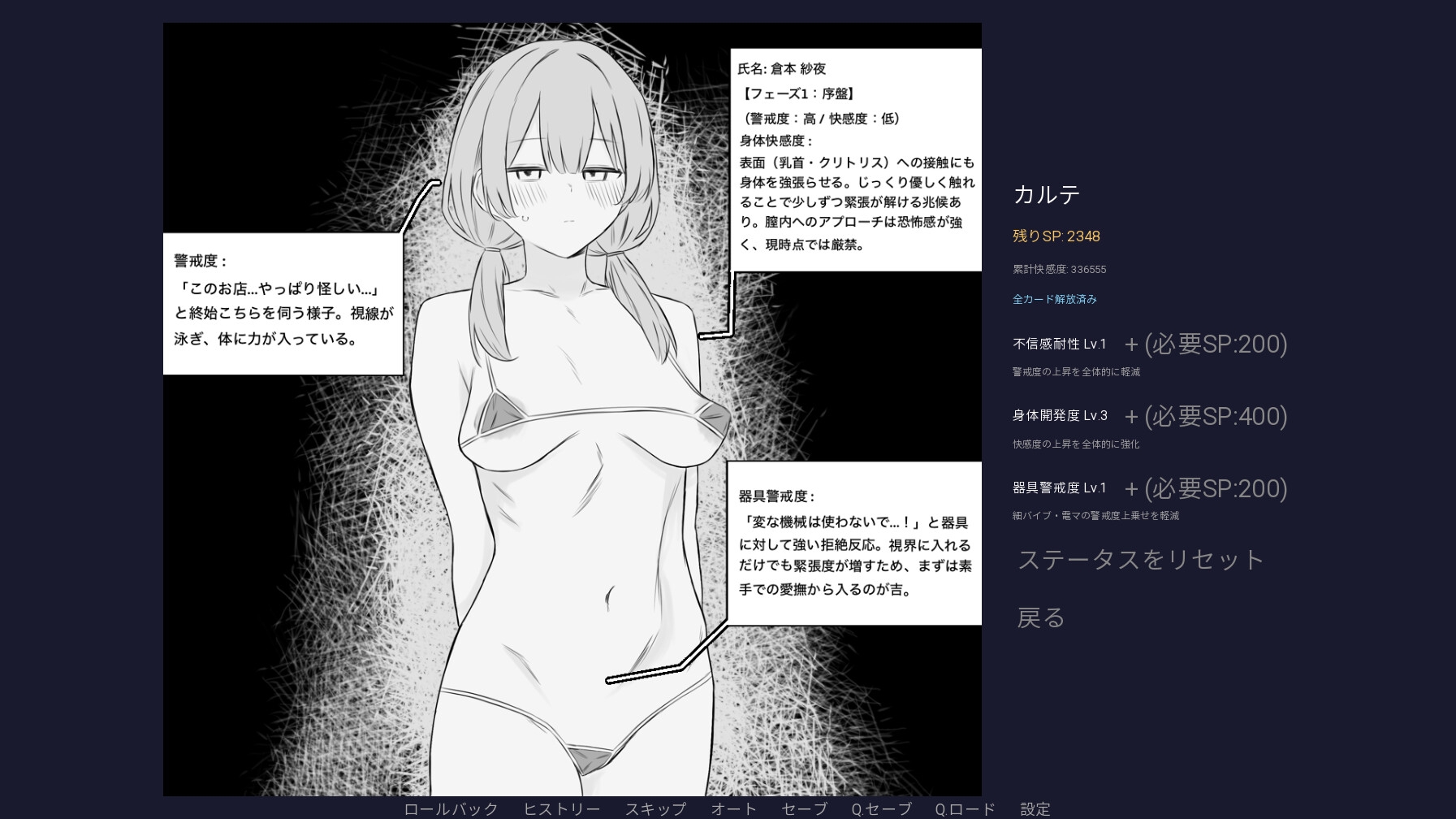クリ責め少女 噂の性感マッサージ – Preview 9