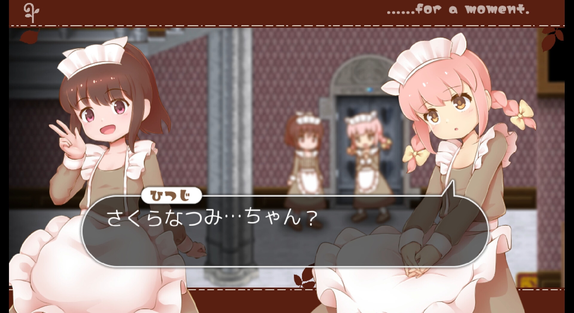 ひつじのやつ2