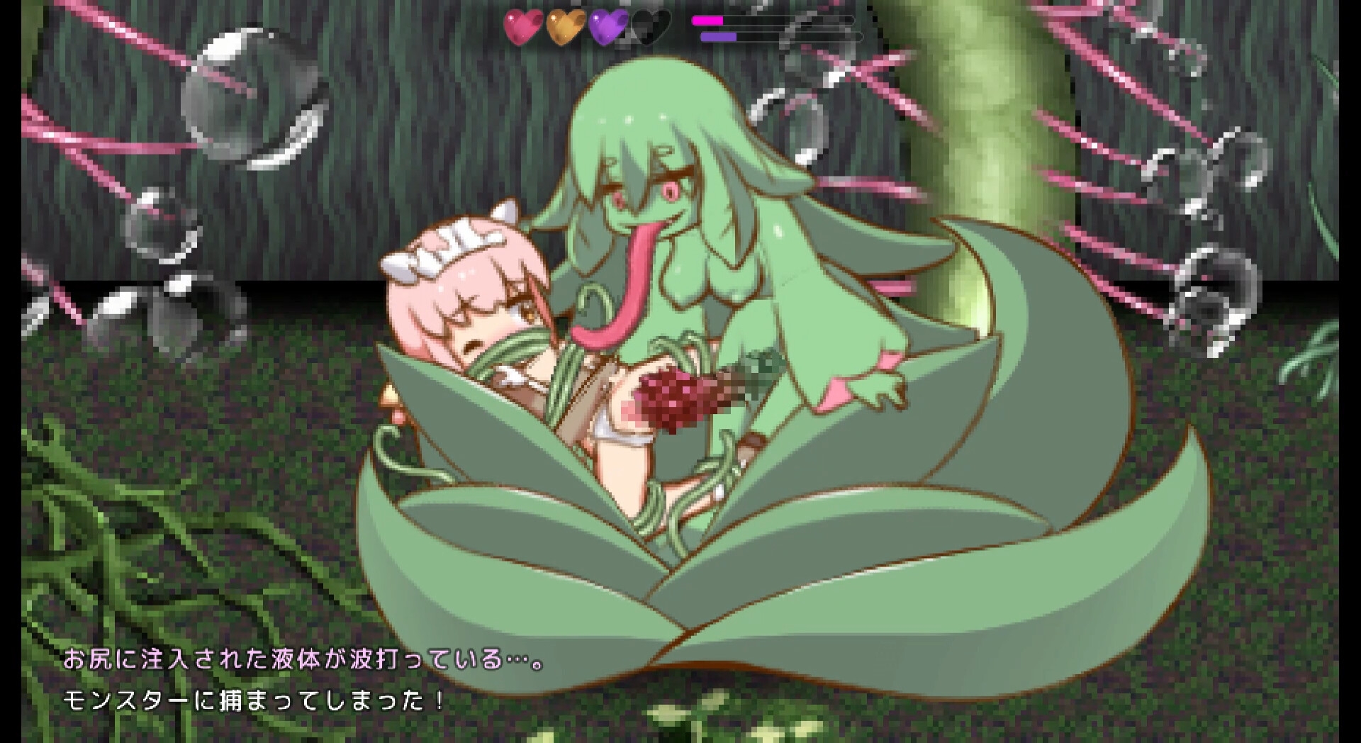 ひつじのやつ2
