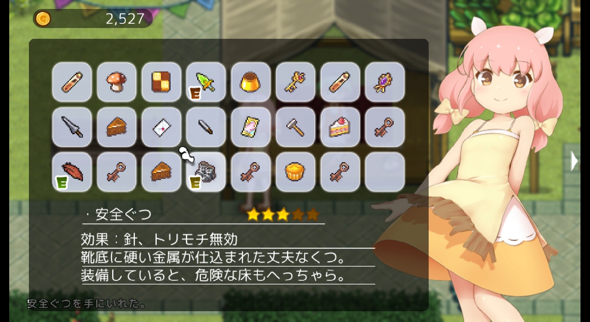 ひつじのやつ2