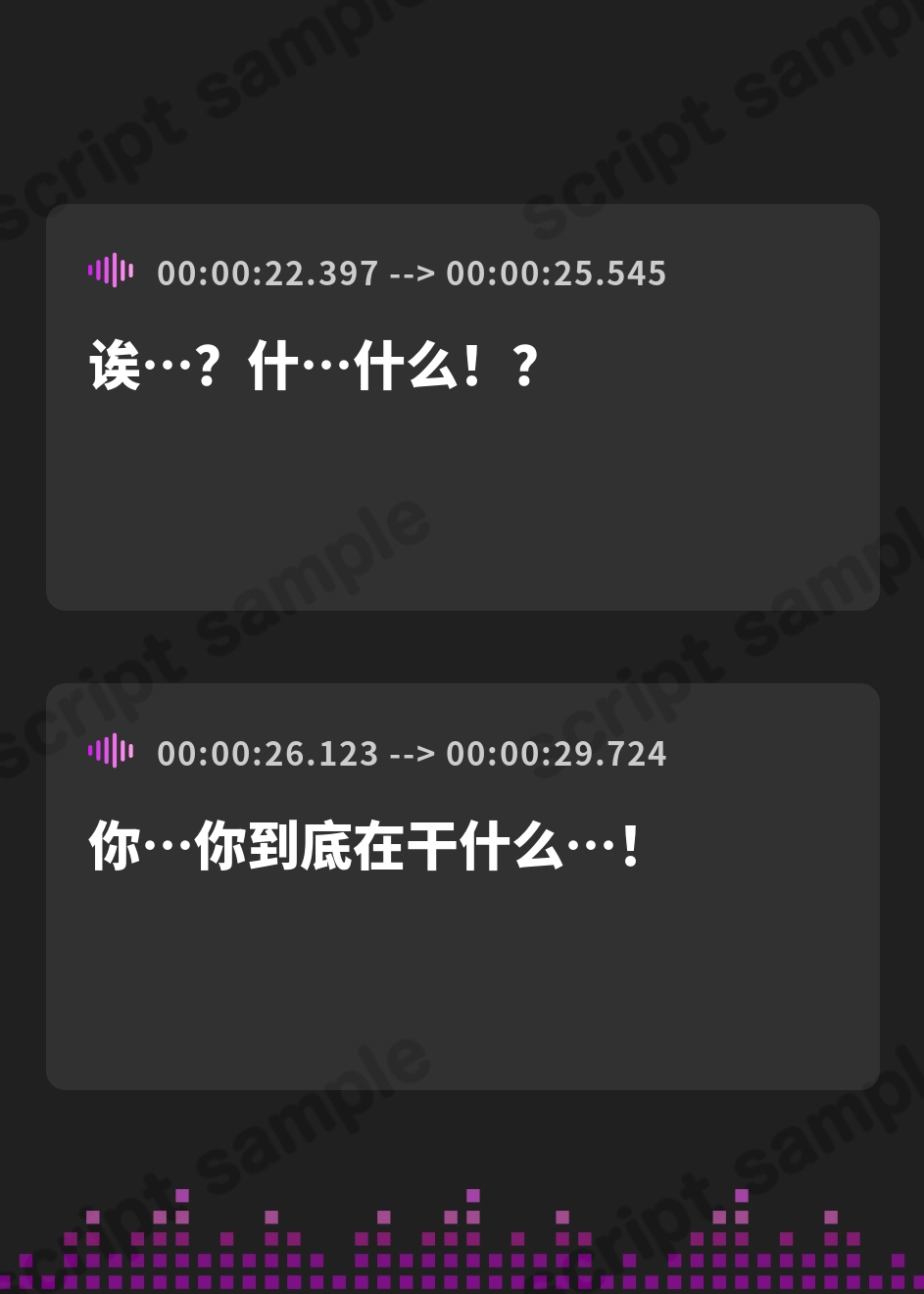 【簡体中文版】【✅轟音オホ】✨孕ませ戦乙女✨【✅イケメン女子】～神様に中出し許可書をもらって神格者を溺愛ち●ぽ狂いにさせました～
