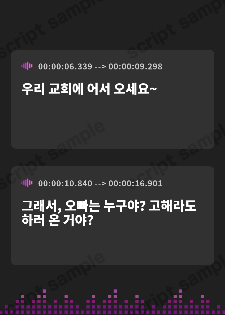 【韓国語版】無垢な○リおまんこを中出し受精させ放題の、ちょっとだけ口の悪いおすまし“○リオナホシスター” – Preview 2