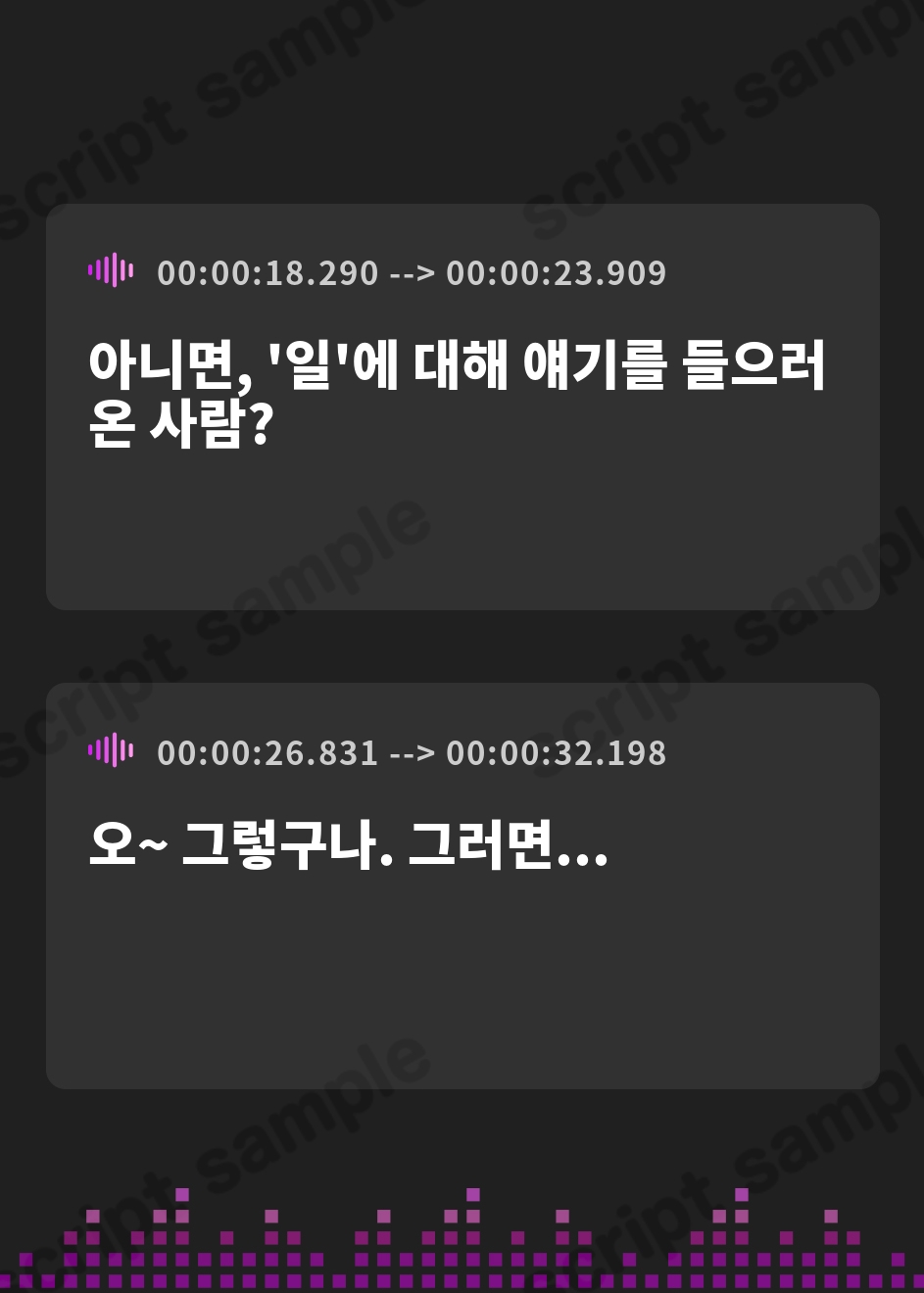 【韓国語版】無垢な○リおまんこを中出し受精させ放題の、ちょっとだけ口の悪いおすまし“○リオナホシスター” – Preview 3
