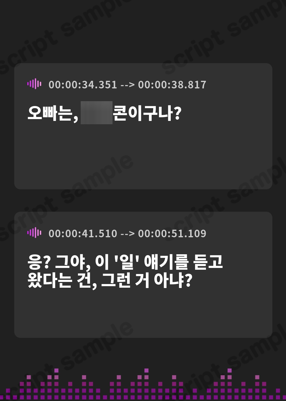 【韓国語版】無垢な○リおまんこを中出し受精させ放題の、ちょっとだけ口の悪いおすまし“○リオナホシスター” – Preview 4