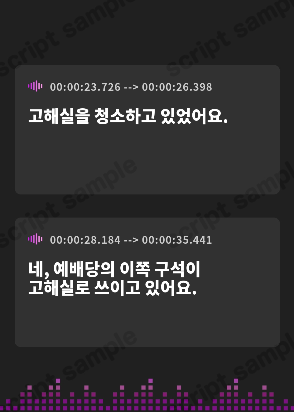 【韓国語版】無垢な○リおまんこを中出し受精させ放題の、“○リオナホシスター”【バイノーラル】～ほんとうのらぶらぶ子作りおまんこ、したいです～