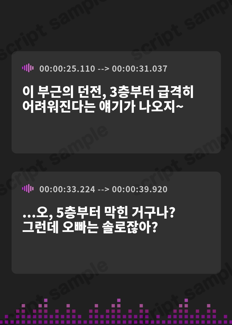 【韓国語版】お金さえ払えばいつでも性処理おまんこさせてくれる職業・“生オナホ”【バイノーラル】 – Preview 4