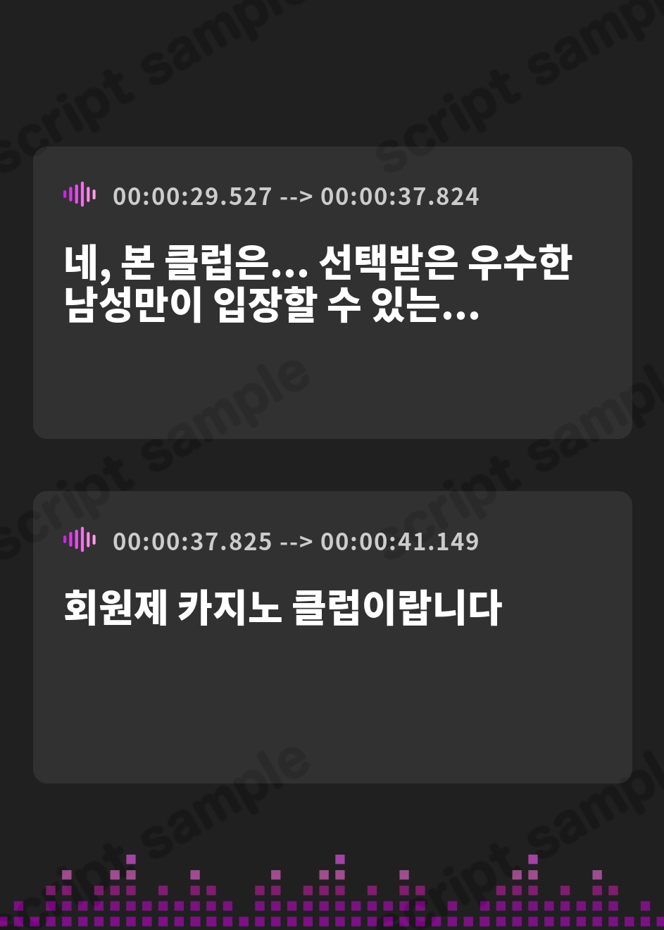 【韓国語版】【密着淫語囁き】Wバニー媚び媚びおまんこ♡ ～お客様専属デカ乳ドスケベバニーの濃厚密着ハーレムご奉仕♡～【KU100】