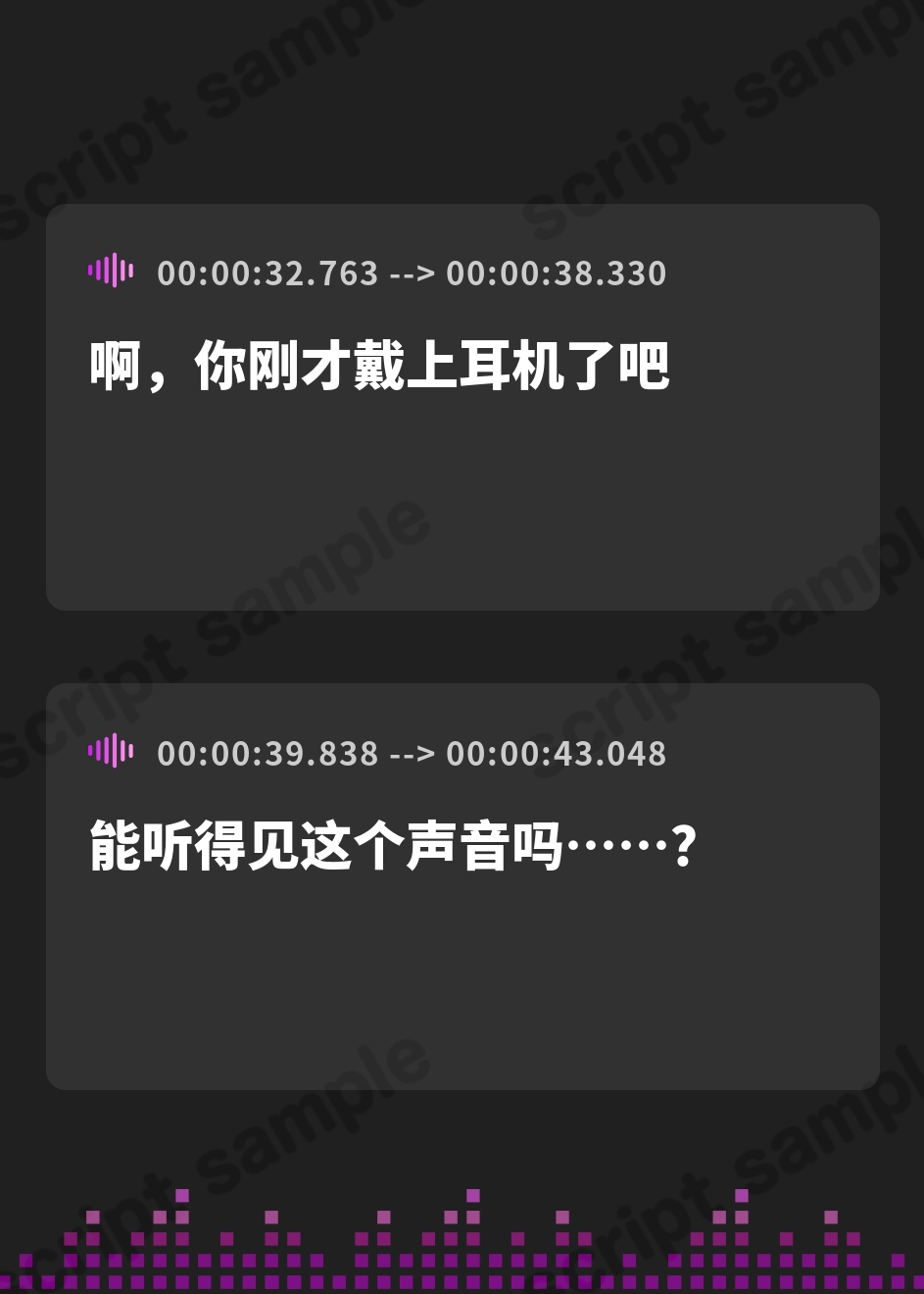 【簡体中文版】【快楽廃人一直線♡】脳汁絶頂♡デトックス。♯アタマに落ちる快感の一滴? – Preview 2