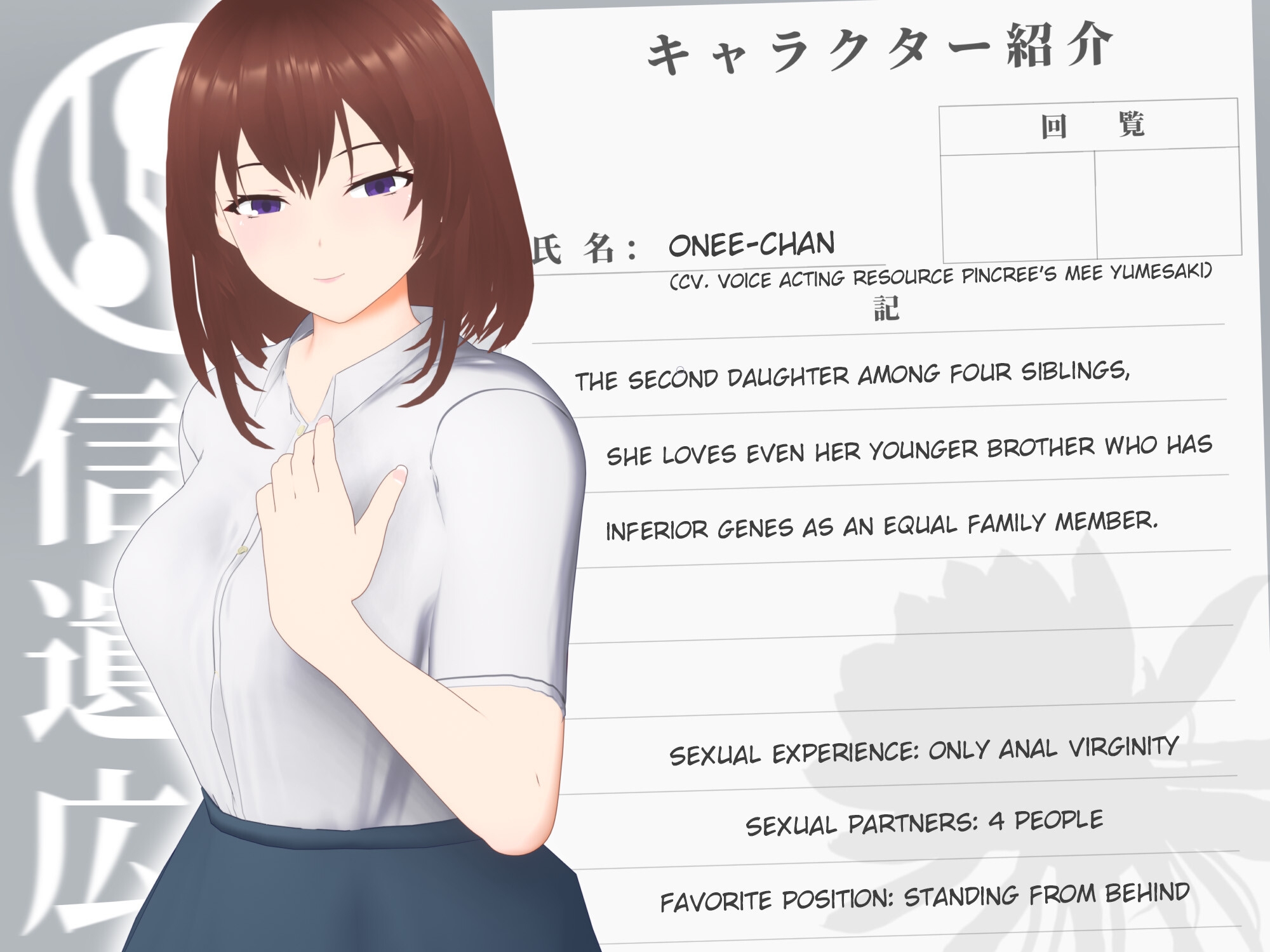 [ENG Sub]【3D JOI Animation】Fetish Breaking Maso-masturbation