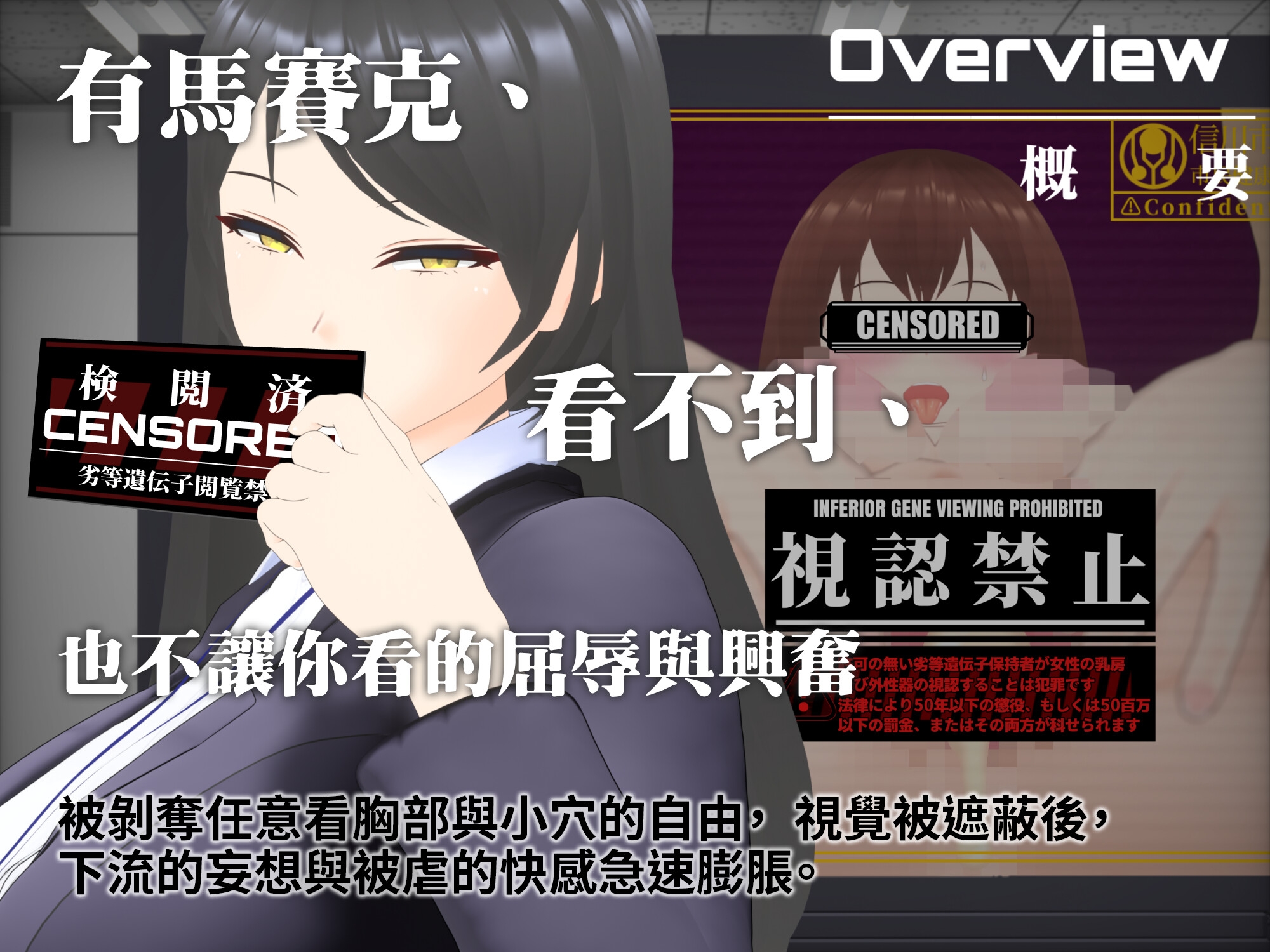 [繁體中文版]【3D自慰指導動畫】強行破壞性癖的抖M自慰 洗腦自慰輔助,看著姐姐的雜交影片, 在抖M的強烈歡快之中大腦邁向毀滅
