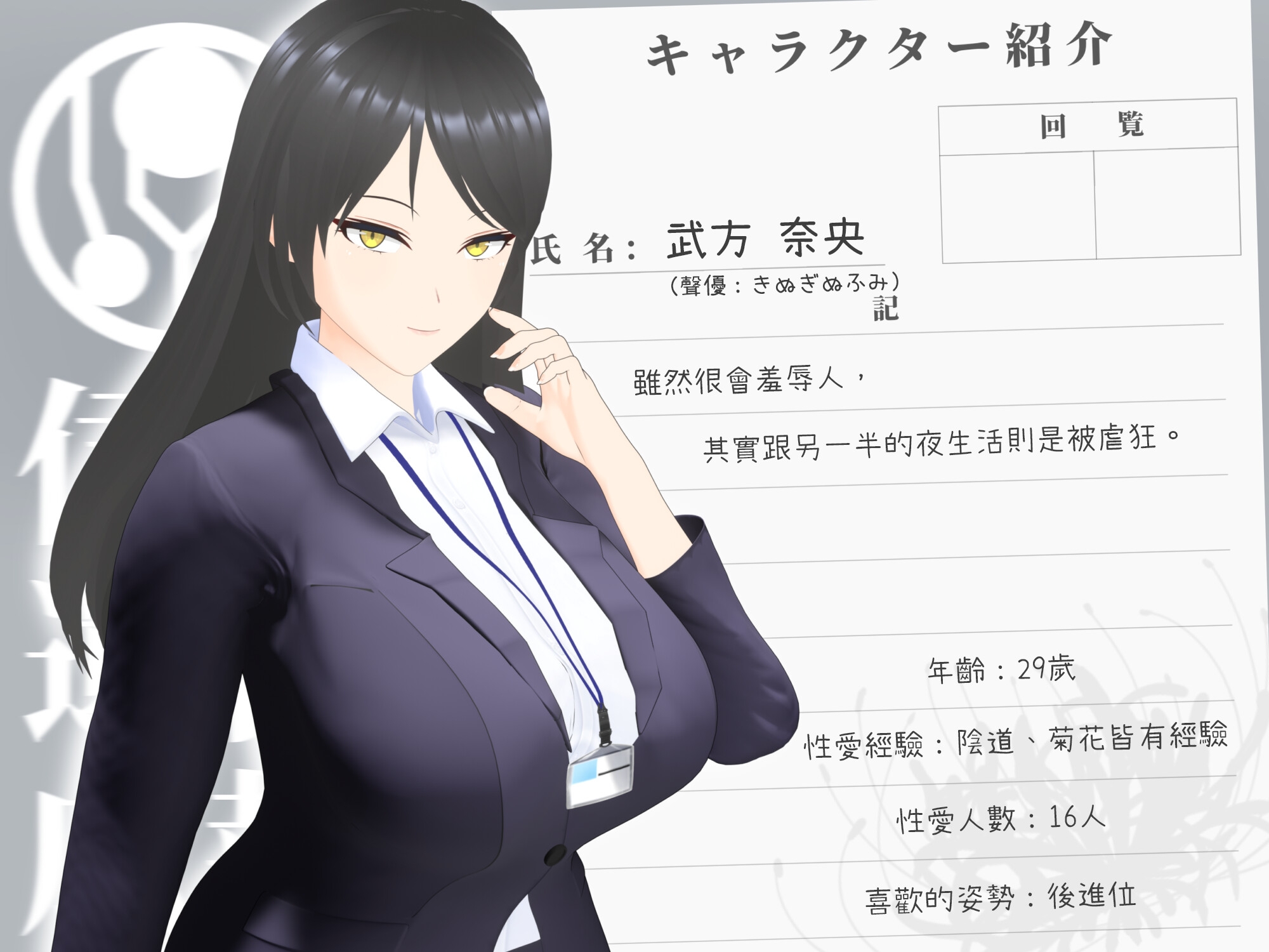 [繁體中文版]【3D自慰指導動畫】強行破壞性癖的抖M自慰 洗腦自慰輔助,看著姐姐的雜交影片, 在抖M的強烈歡快之中大腦邁向毀滅