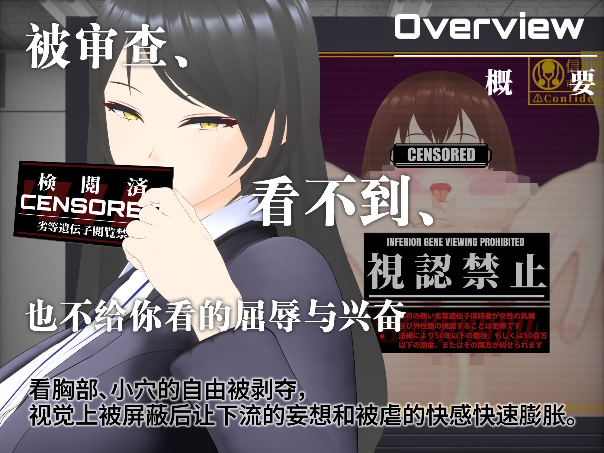 [简体中文版]【3D自慰指导动画】强○破坏性癖的抖M自慰 洗脑自慰辅助,看着姐姐的杂交性爱视频 在抖M的愉悦轰炸之中被破坏大脑