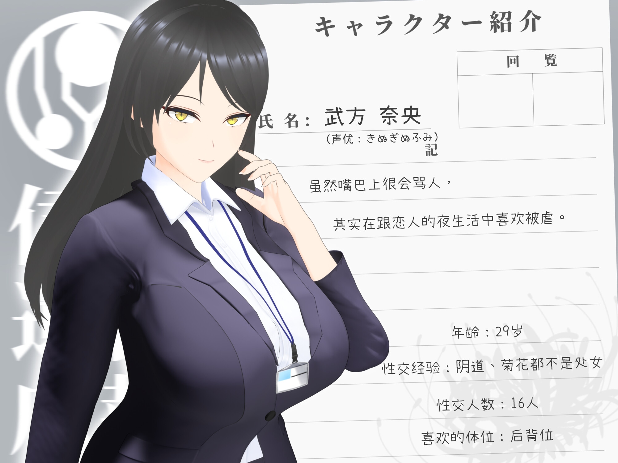 [简体中文版]【3D自慰指导动画】强○破坏性癖的抖M自慰 洗脑自慰辅助,看着姐姐的杂交性爱视频 在抖M的愉悦轰炸之中被破坏大脑