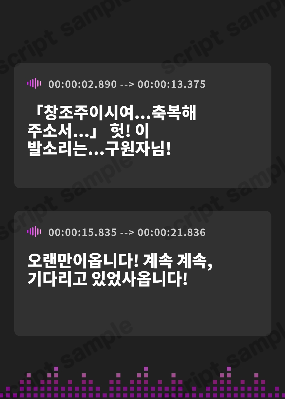 【韓国語版】【2026年09月24日迄限定早期購入特典】世界を救った勇者と添い遂げたい『救世主様、私が永久に癒して差し上げます』～聖女アナスタシア～【CV.村田綾香】 – Preview 2