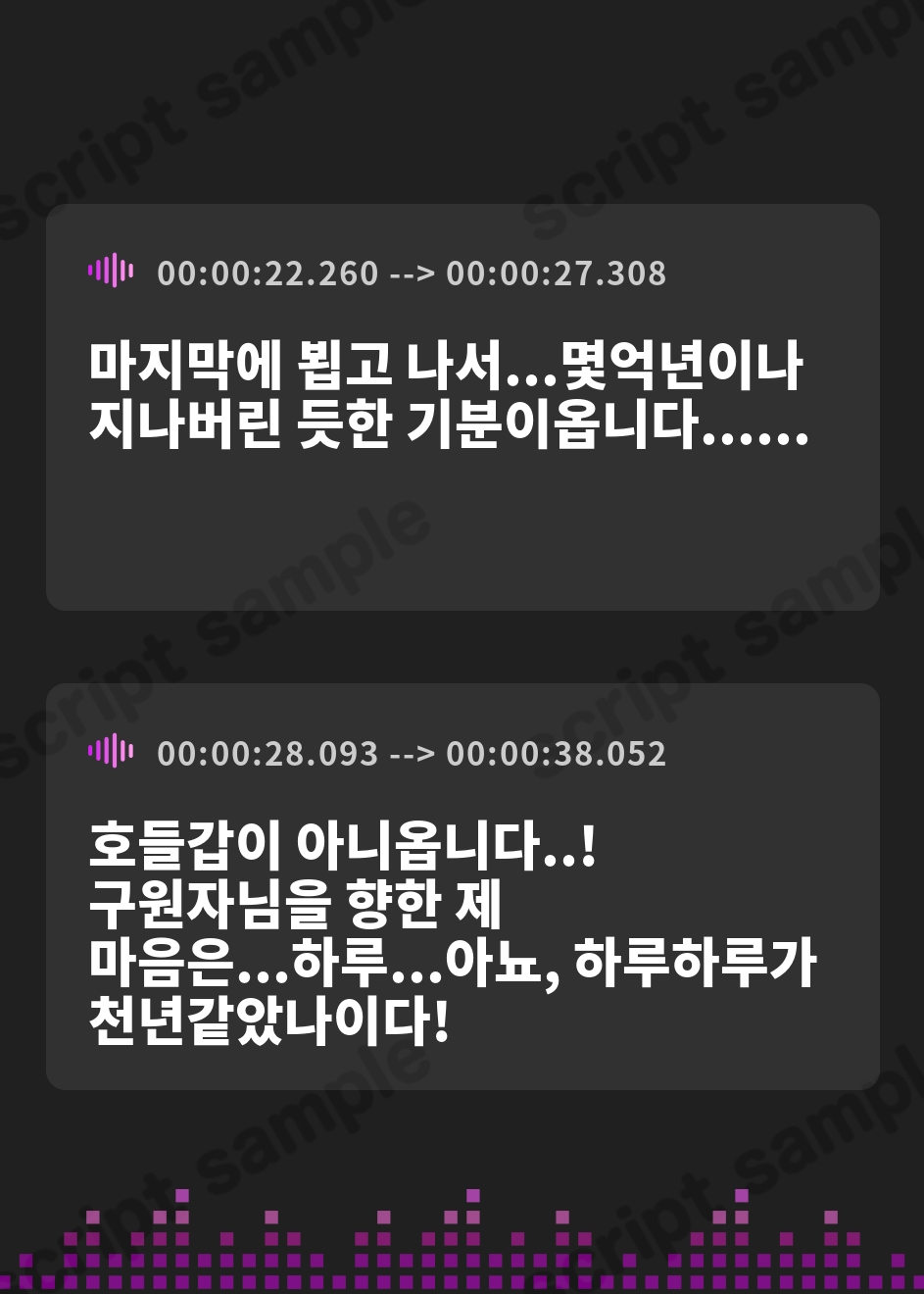 【韓国語版】【2026年09月24日迄限定早期購入特典】世界を救った勇者と添い遂げたい『救世主様、私が永久に癒して差し上げます』～聖女アナスタシア～【CV.村田綾香】 – Preview 3