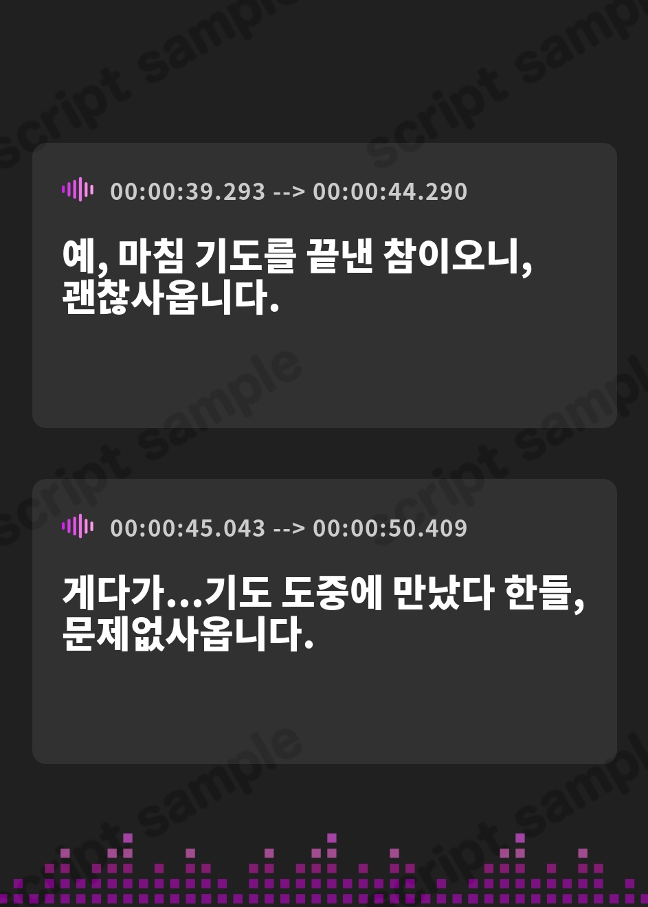 【韓国語版】【2026年09月24日迄限定早期購入特典】世界を救った勇者と添い遂げたい『救世主様、私が永久に癒して差し上げます』～聖女アナスタシア～【CV.村田綾香】 – Preview 4
