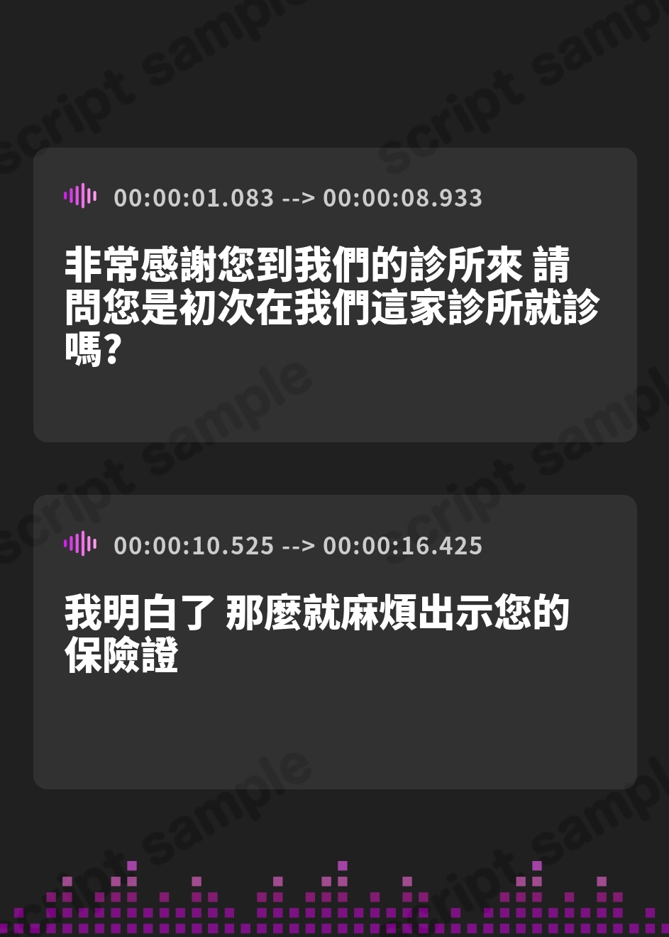 【繁体中文版】【敏感マゾ耳徹底治療♪】マゾ耳救済ワクチン～ドスケベナース×2のふっかい両耳舐めに耐えられるようになるまで通院し続けなければならないマゾ耳救済クリニック～ – Preview 2