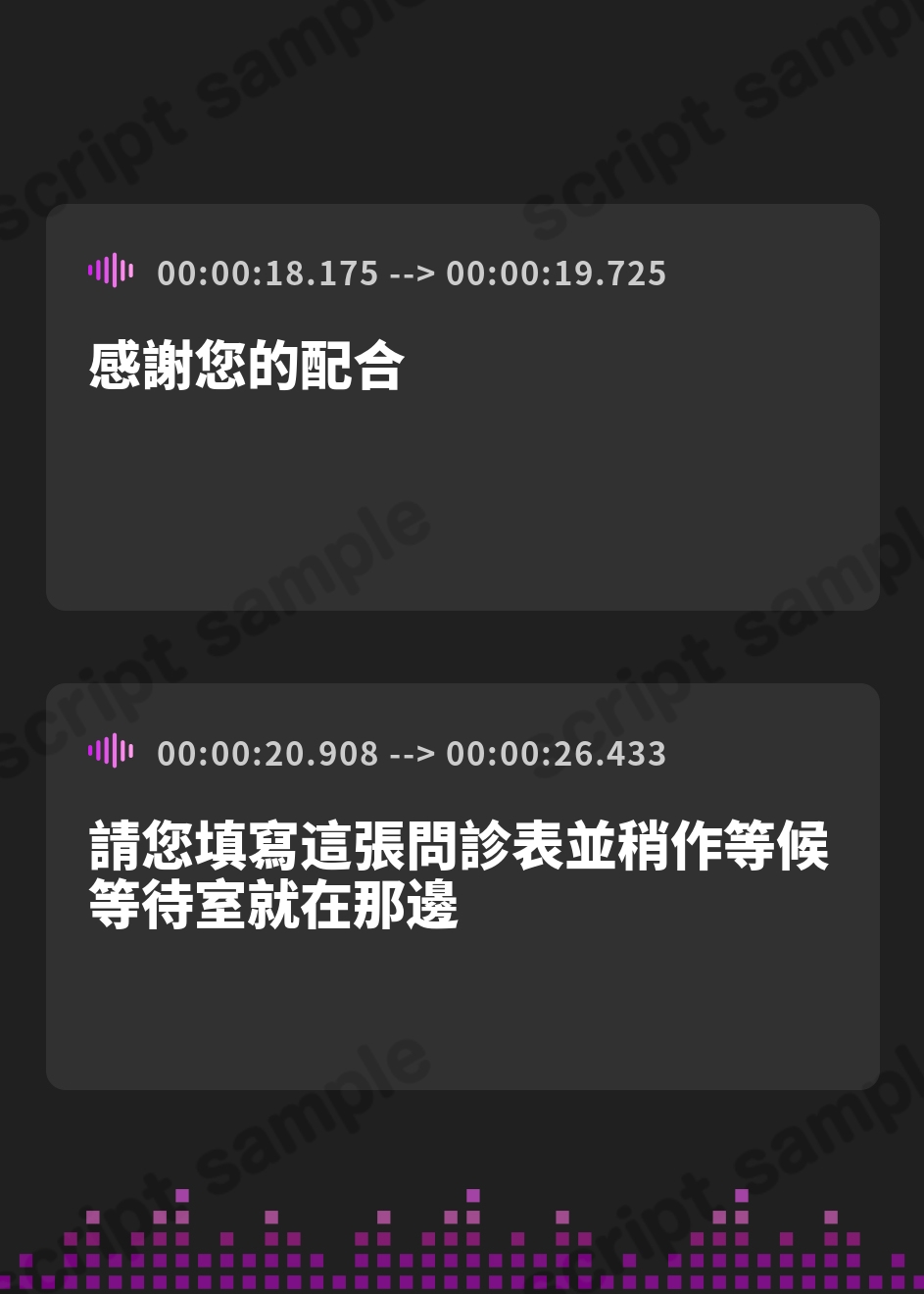 【繁体中文版】【敏感マゾ耳徹底治療♪】マゾ耳救済ワクチン～ドスケベナース×2のふっかい両耳舐めに耐えられるようになるまで通院し続けなければならないマゾ耳救済クリニック～ – Preview 3