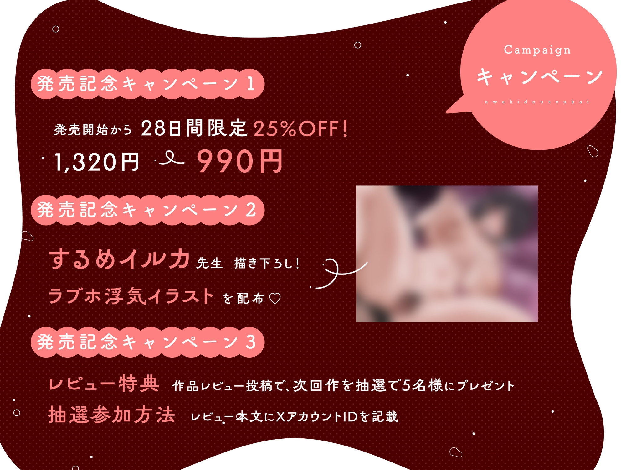 【浮気/逆レ/寝取り】Hカップ元カノと背徳浮気ハメ同窓会 〜ビッチになった発情メスはあなたのチンポに媚び狂う|ラブホ連れ込み発情逆レ&復縁確定寝取りハメ〜