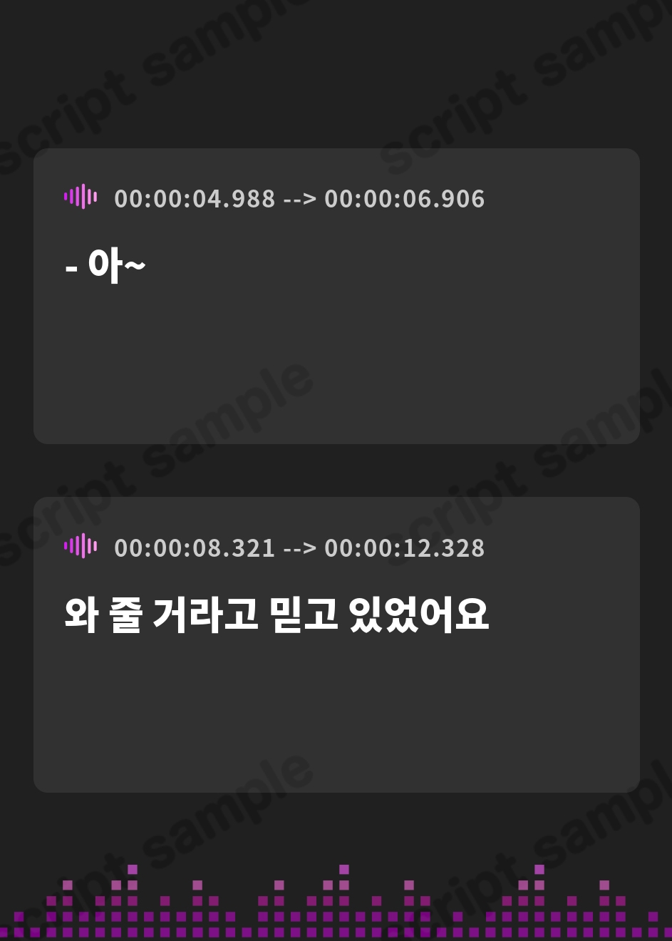 【韓国語版】【有料マゾ向け催○音声】沼へと誘う二人の悪女 ～声と唇と舌が刻み込む、半永続的な催○への弱体化暗示～【耳奥舐め・耳吸い】 – Preview 2