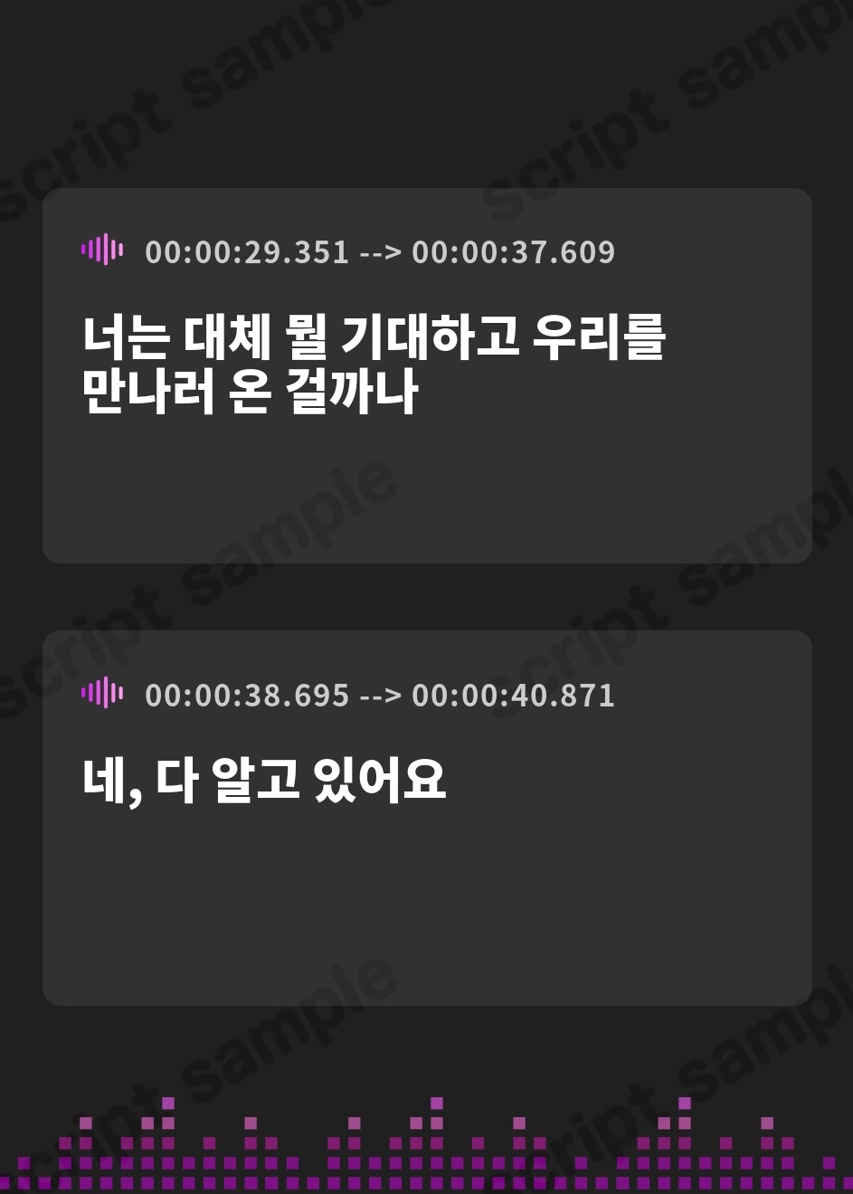 【韓国語版】【有料マゾ向け催○音声】沼へと誘う二人の悪女 ～声と唇と舌が刻み込む、半永続的な催○への弱体化暗示～【耳奥舐め・耳吸い】 – Preview 4