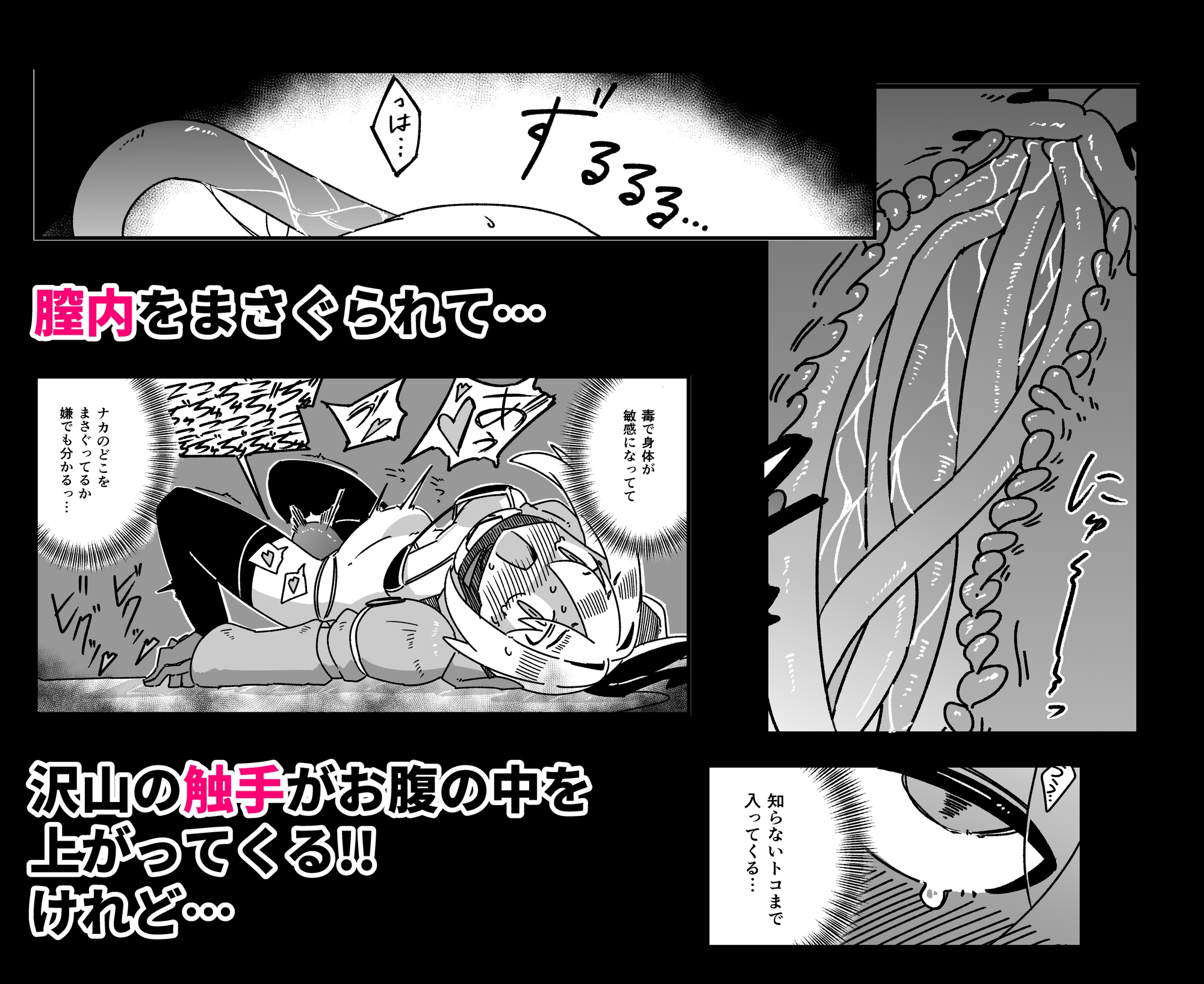しょうがない！！これもお金の為だから