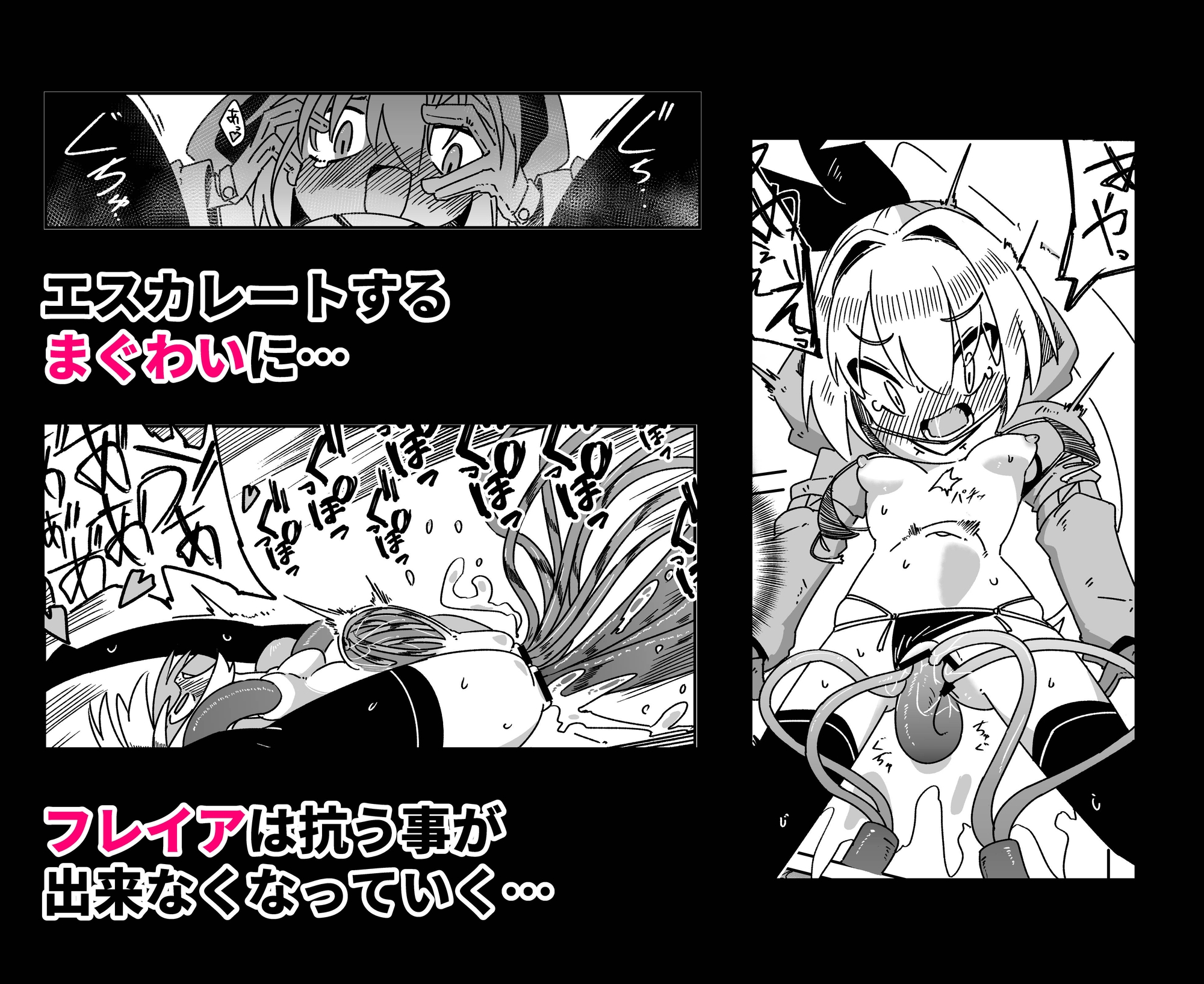 しょうがない！！これもお金の為だから