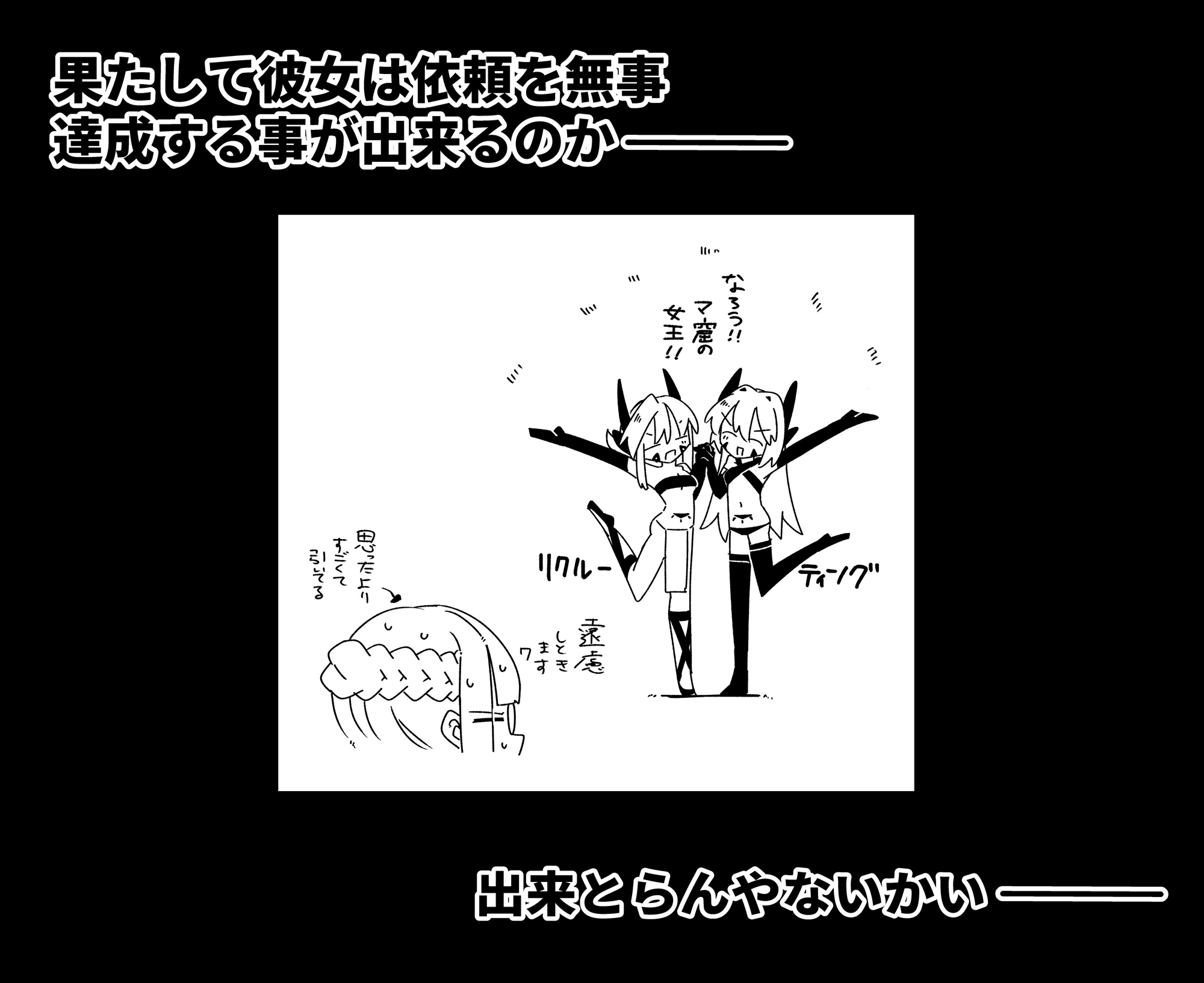 しょうがない！！これもお金の為だから