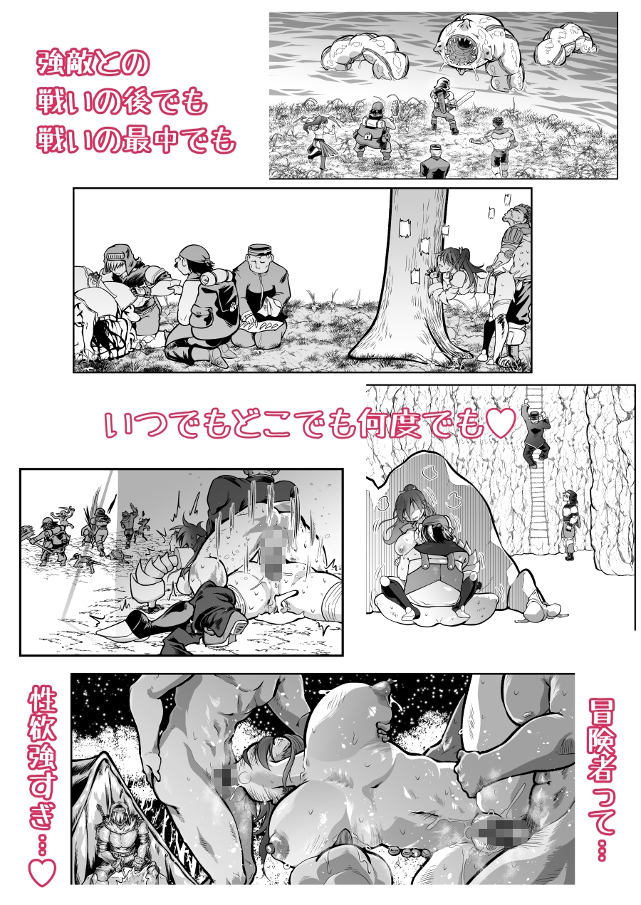 私の役目は後衛支援 兼 慰安係です
