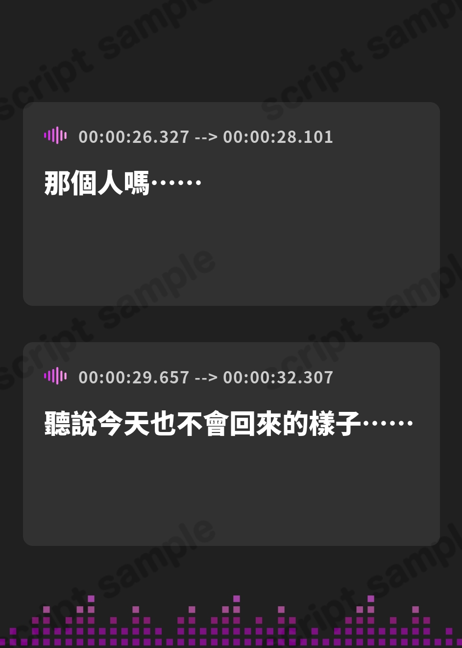 【繁体中文版】【濃厚キス特化】ベロチュー新妻 ～新婚なのにキス不足だから義弟くんの唇貸して→本気スイッチ入って逆レ●プ～