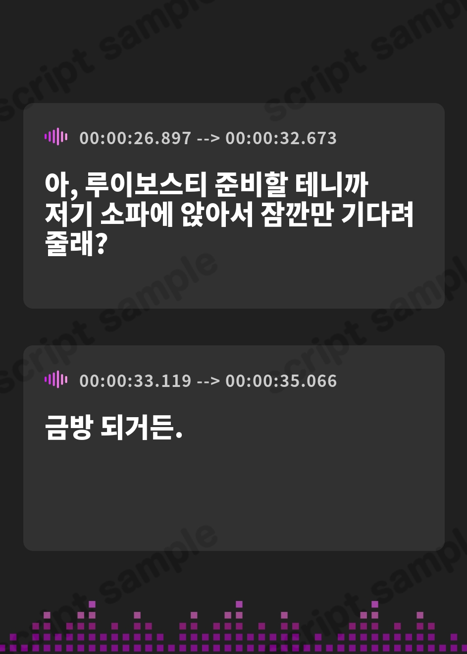 【韓国語版】極上おねえさんによしよし甘やかされる特別な時間【CV.エトラ】 – Preview 4