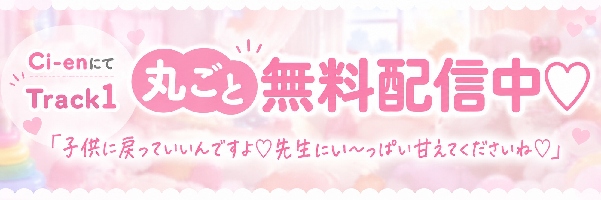【母乳あり】人妻保育士は甘やかしたい♡～Gカップ先生の禁断授乳&密着中出し保育～ – Preview 5